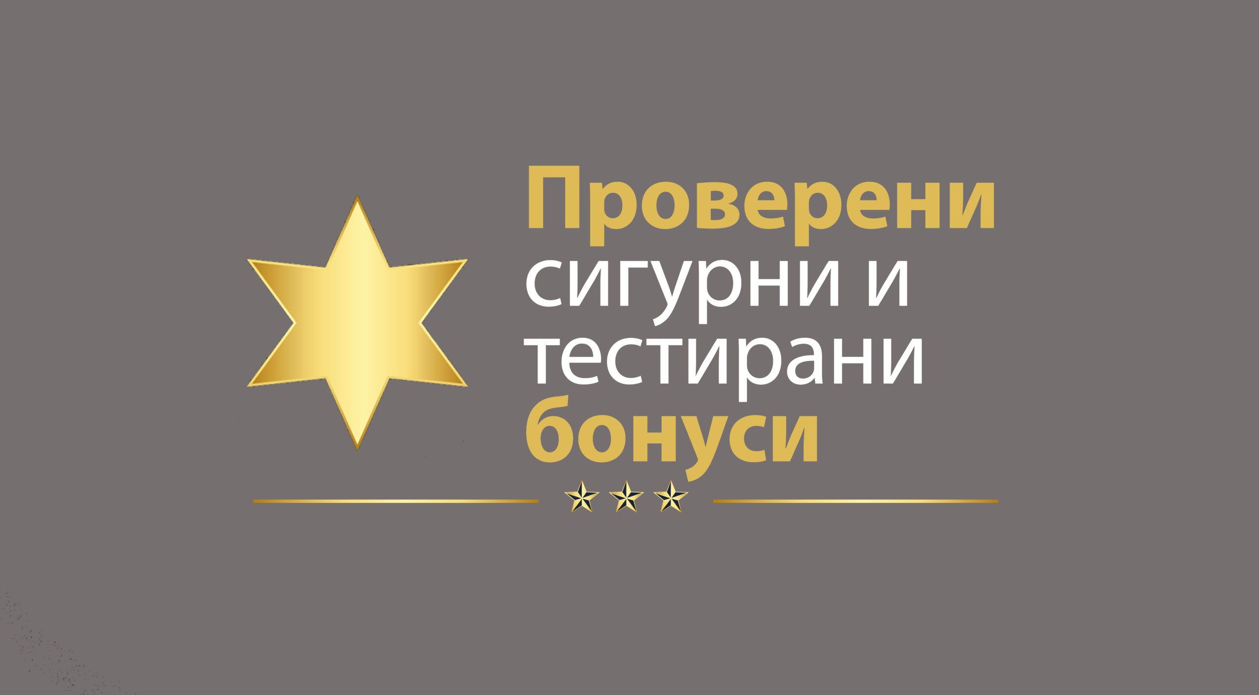- Кладилница