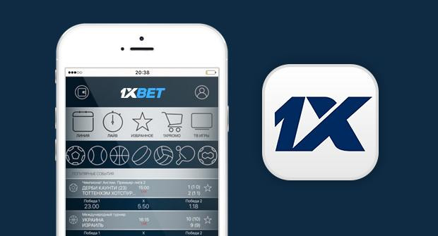 1xBet 1xBet
