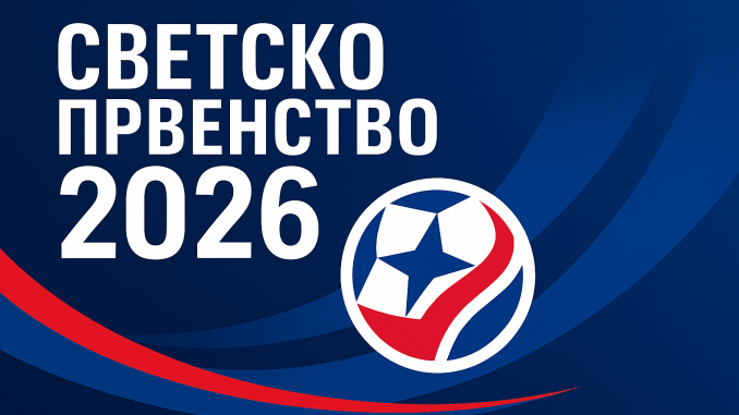 svetsko-prvenstvo-2026-featured-1