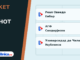 Тикет на денот 12.10.2026