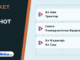 Тикет на денот 26.10.2026