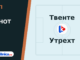 Тип на денот 18.10.2026 Твенте - Утрехт
